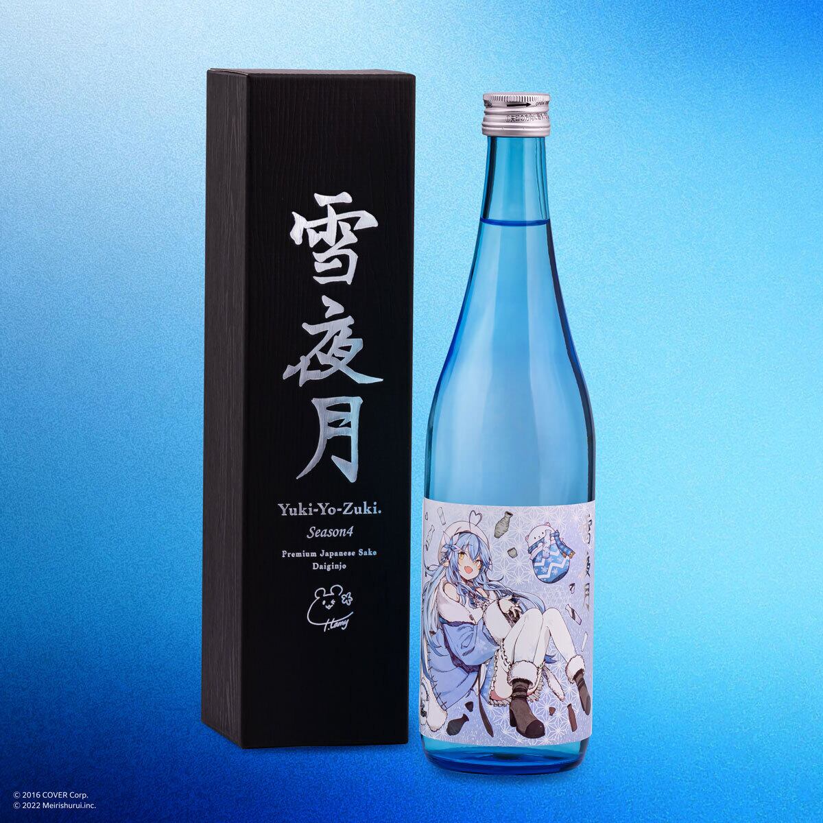 雪夜月Season3 Celebration Model 720ml 未開封品 【公式通販】