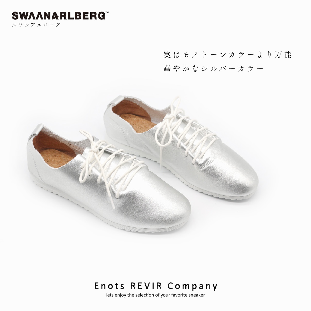 SWAANARLBERG スワンアルバーグ シューズ レディース　レザーシューズ LACE UP SHOES SW-L01-L01-SV SILVER シルバー