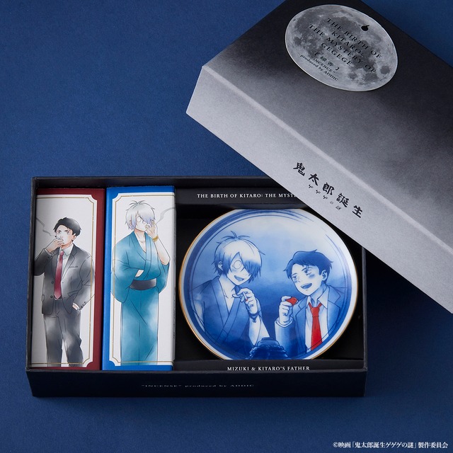 【受注販売】映画「鬼太郎誕生 ゲゲゲの謎」<薫線香>：香皿＆線香（２種）セット / 送料無料