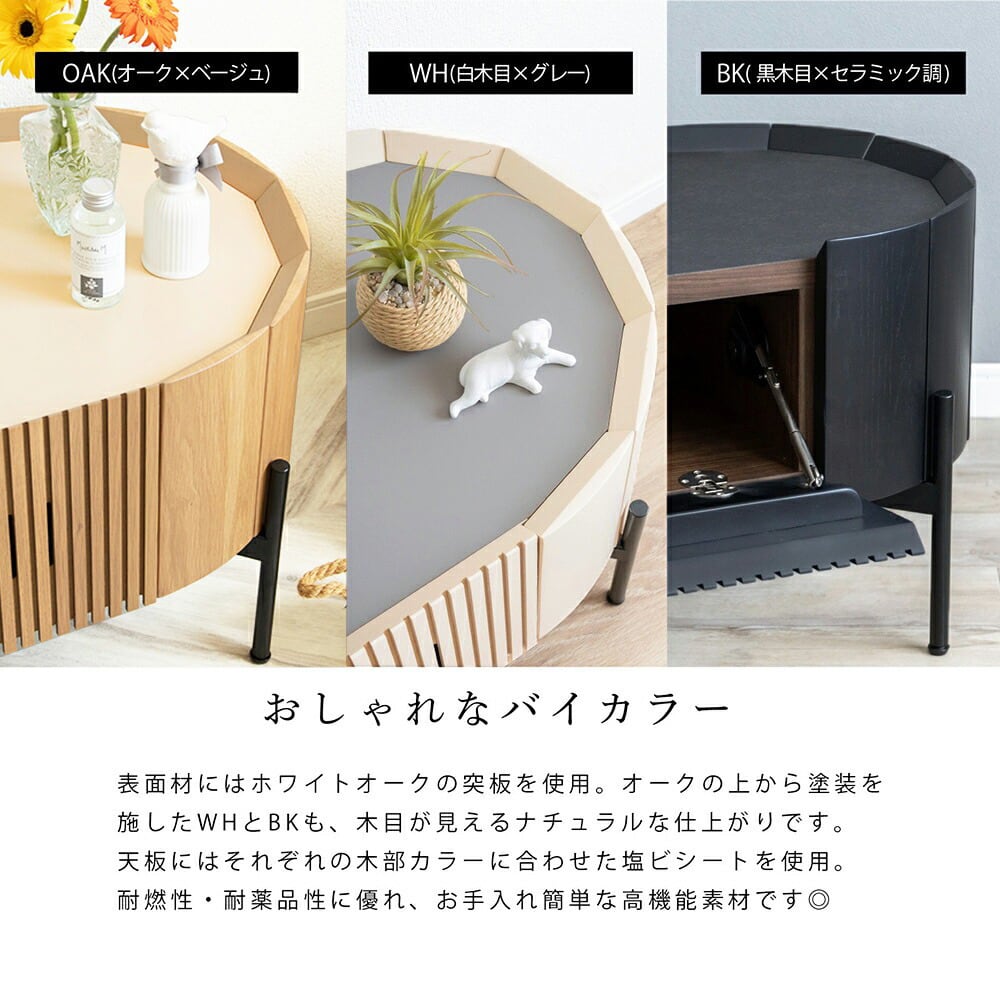 15%OFF】テレビ台 ローボード 200cm 60インチ 60型 収納 棚 丸い