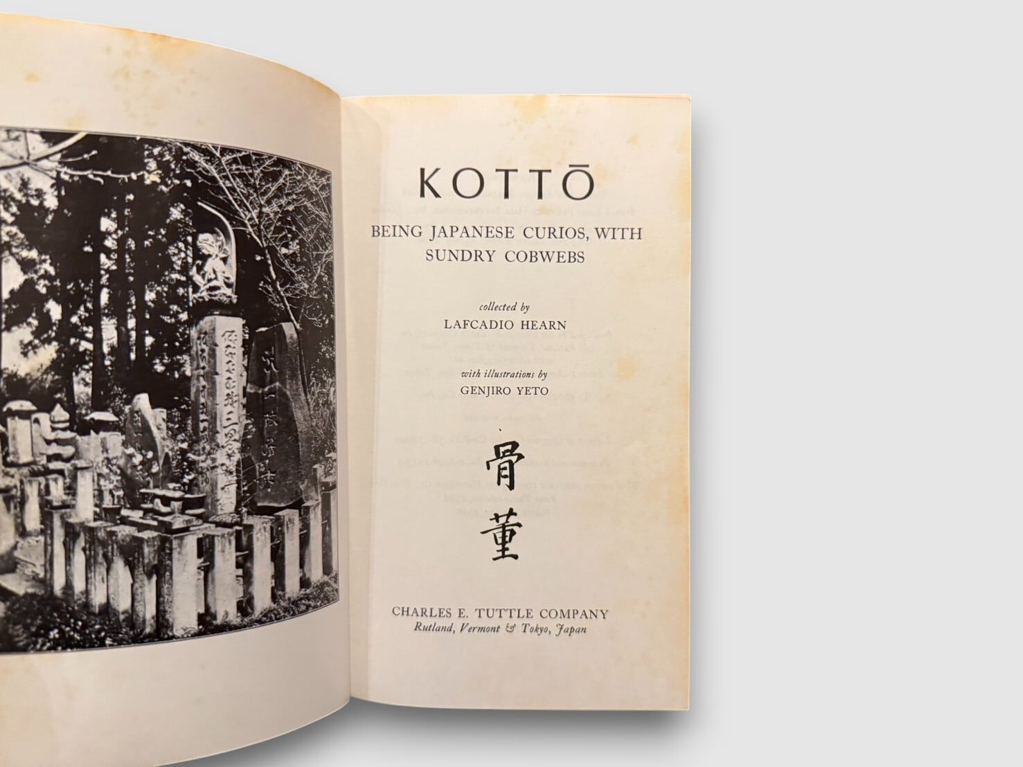 SJ692】【FOURTH TUTTLE PRINTING】Kottō: Being Japanese Curios