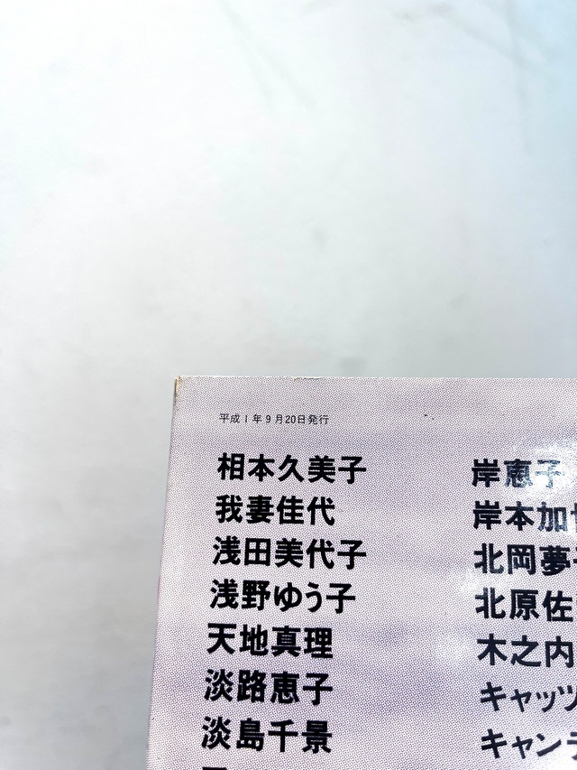 女神の肖像 原始 女性は太陽であった デラックス近代映画 Zbooks