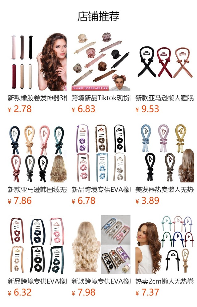 新品ラバーカール神器3本フック无热ヘアアイロン大波髪巻き工具睡眠カール