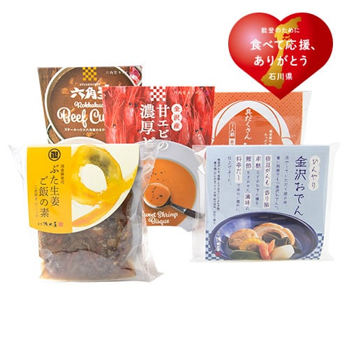 ギフト | 金沢浅田屋お取り寄せオンラインショップ