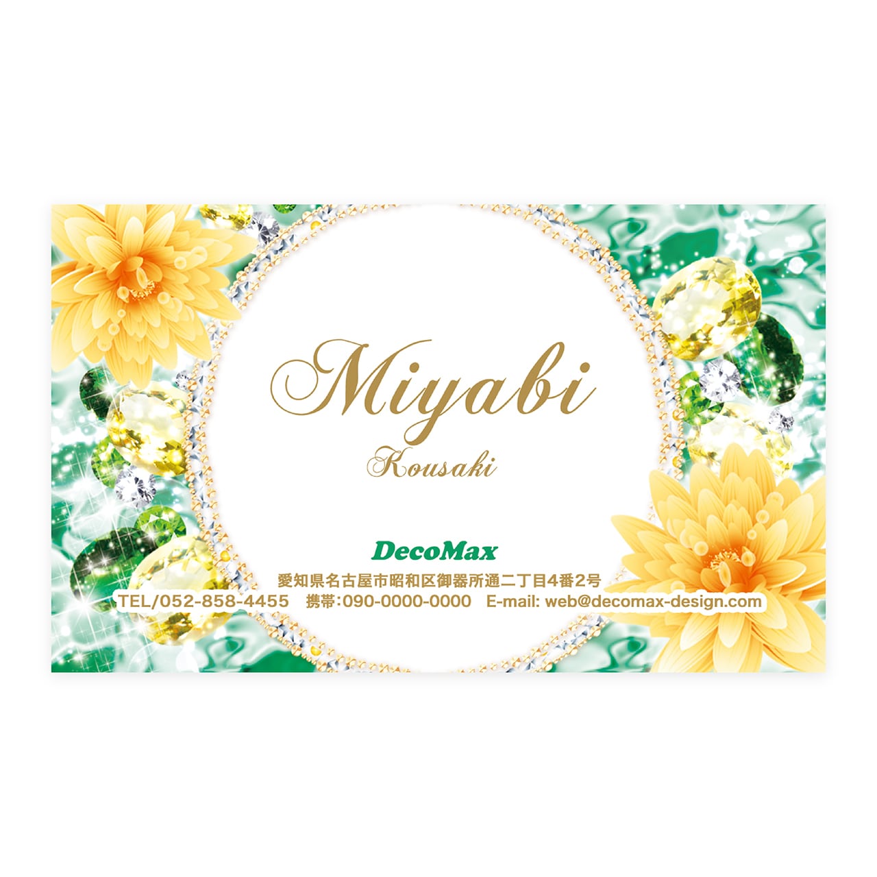 デザイン名刺 148