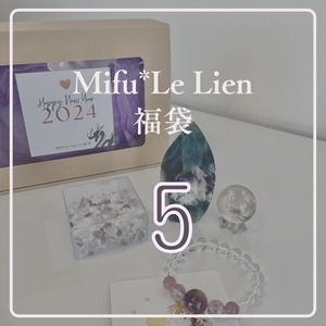 2024年Mifu*Le Lien 福袋⑤