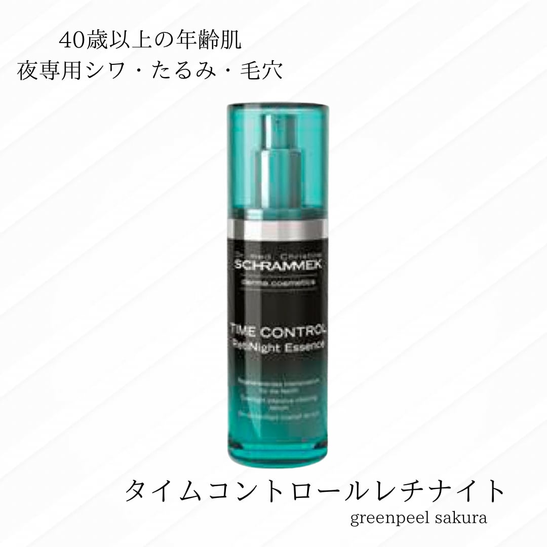 シュラメック ローザカームクリーム 50ml 【公式通販】