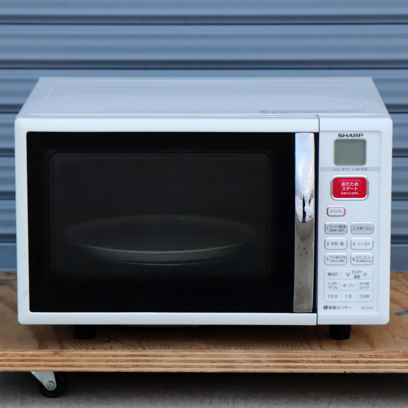 シャープ 電子レンジ オーブンレンジ RE-A15KS-W 耐えがたい シャープ 電子レンジ オーブンレンジ RE-A15KS-W 耐えがたい