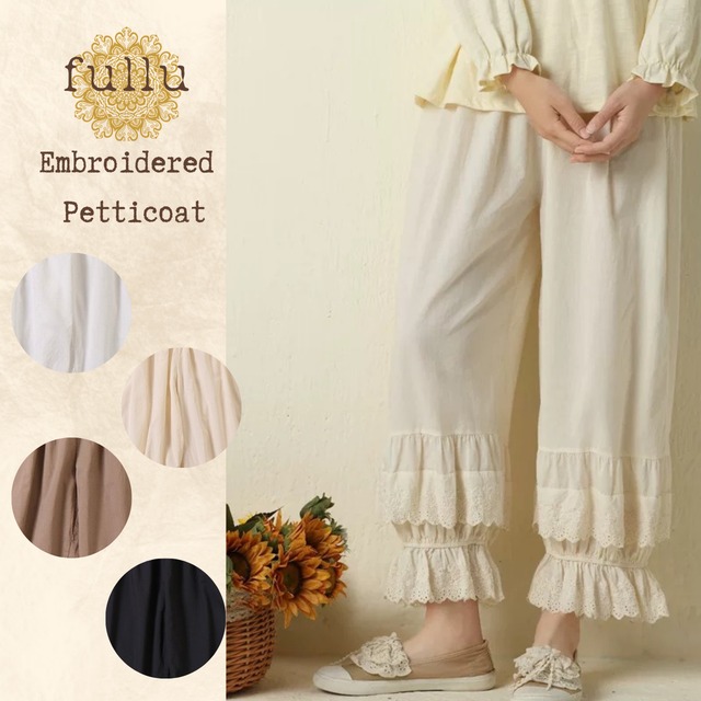 ２段フリルレースペチパンツ　4color  　　fu0187