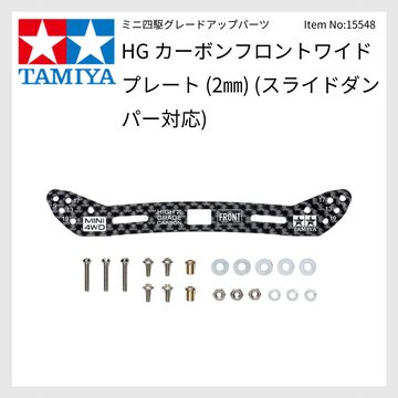 第5ロット予約】RDX DMRコンバージョン「JAPAN」 | PAY ID