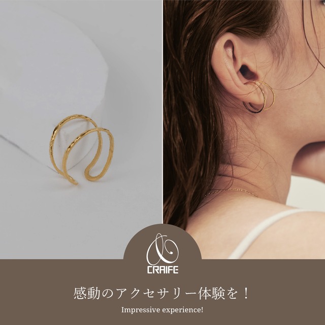 Ear cuff -Gold-