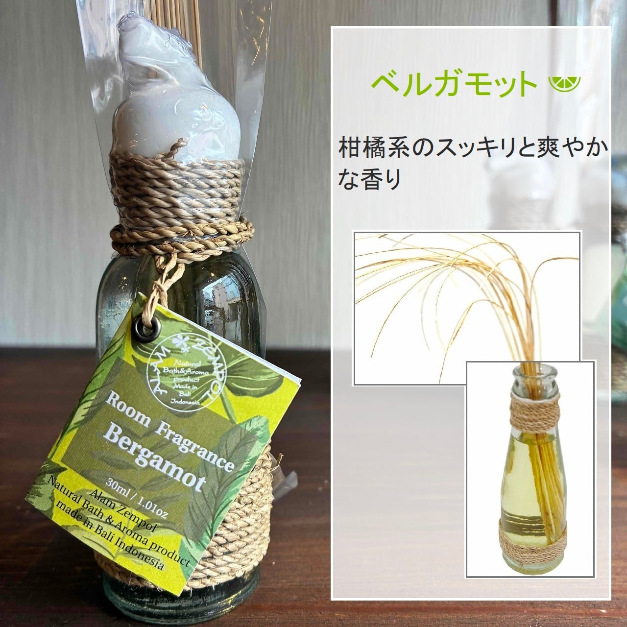 会長はメイド様 ルームフレグランス 香水 非売品 Lala J-Scent限定商品 おかえりFes！」が8月1日（金）からオンライン