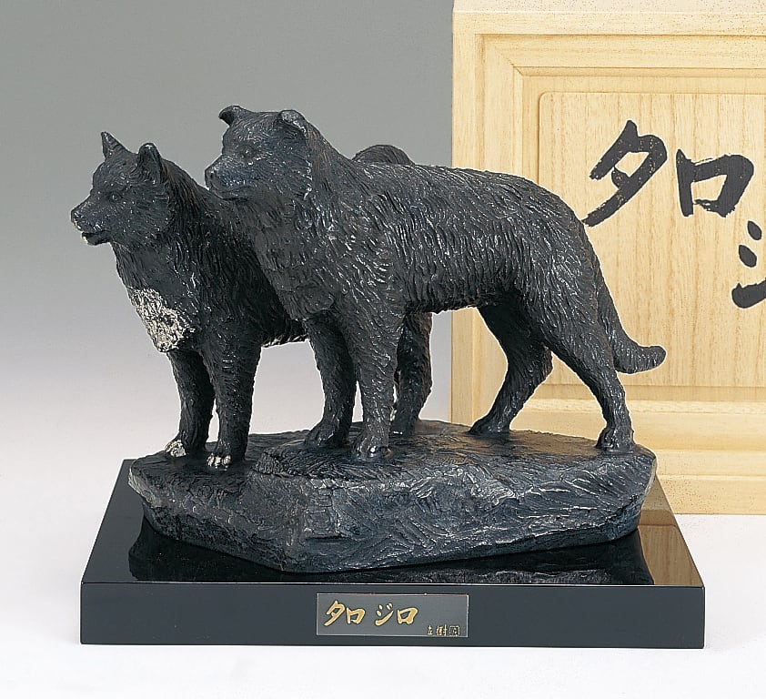 戌)タロジロ 黒 富永直樹作 | 株式会社竹中銅器