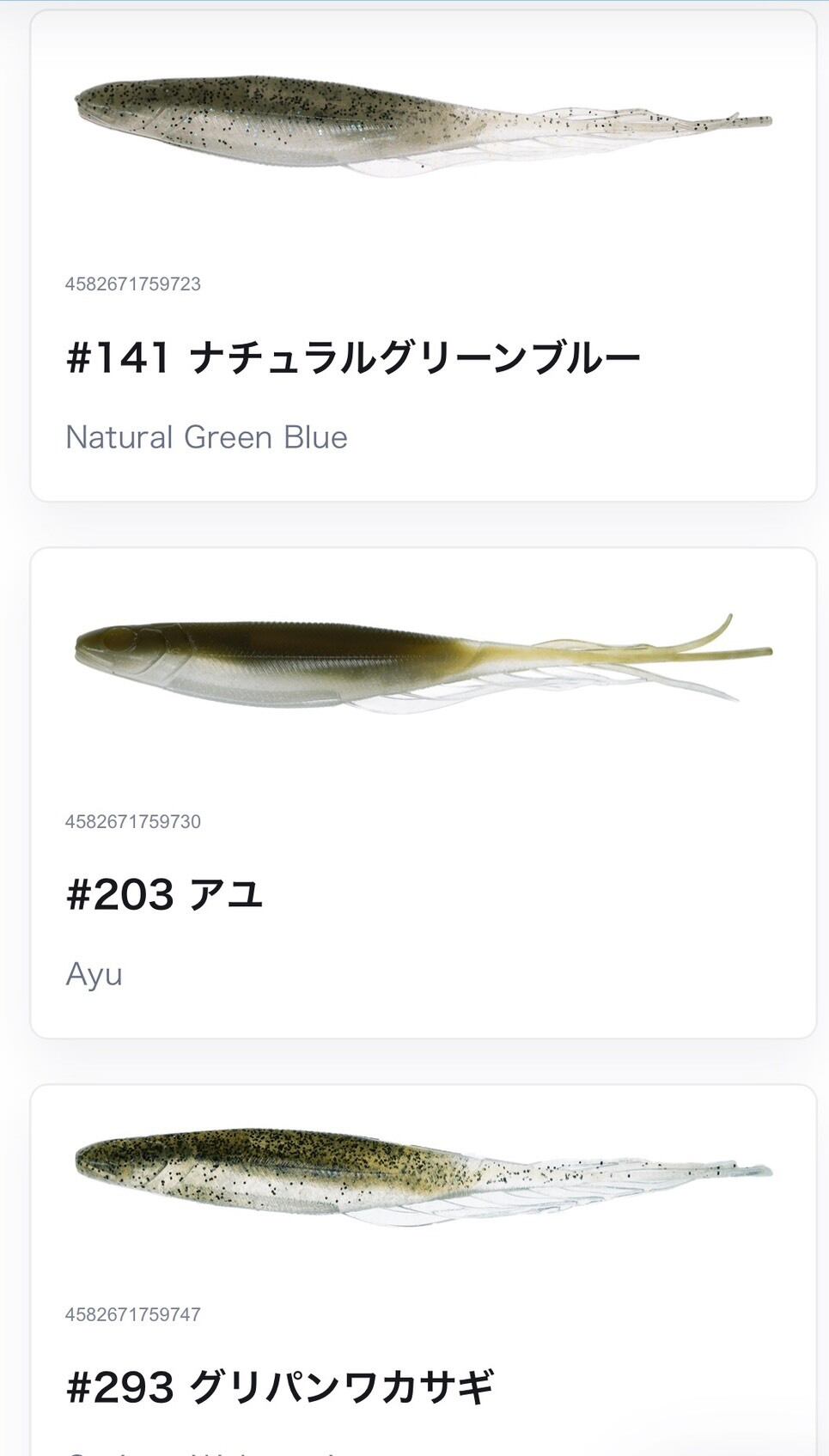 JUDY FISH4.2 | TRIBE NETSTORE