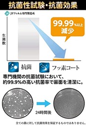 JPフィルム専門製造所液 XP-PEN Deco 01/Deco01 V2液タブ用 保護フィルム [ブルーライトカット・反射防止・アンチグレア] 指紋防止 抗菌 気泡レス 自動吸着