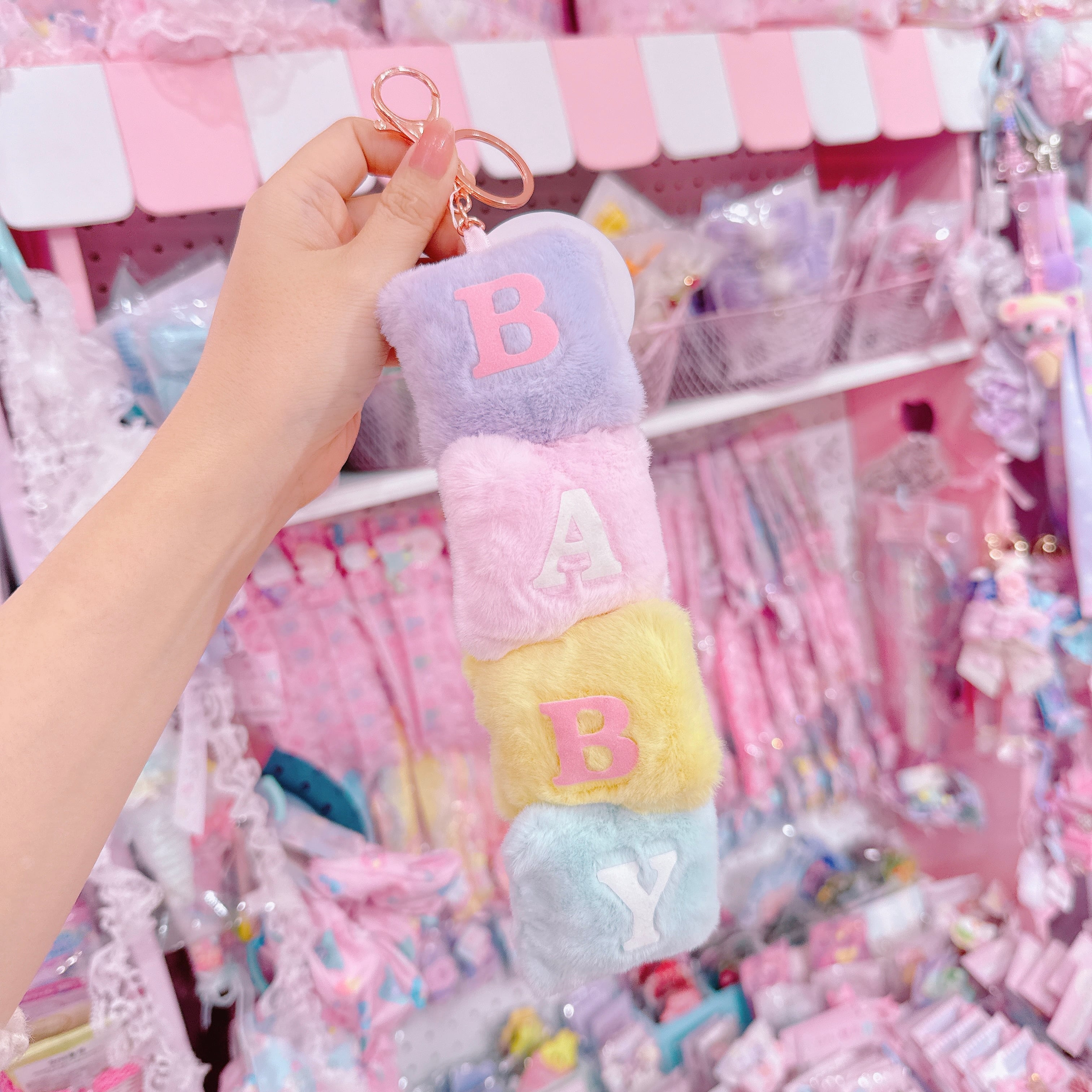 【H10】24-4 BABYブロックキーホルダー