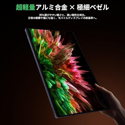 モバイルモニター 4k 16インチ ポータブルモニター Vimonic 1200 Amazon.co.jp: モバイルモニター 4k 16インチ ポータブルモニター