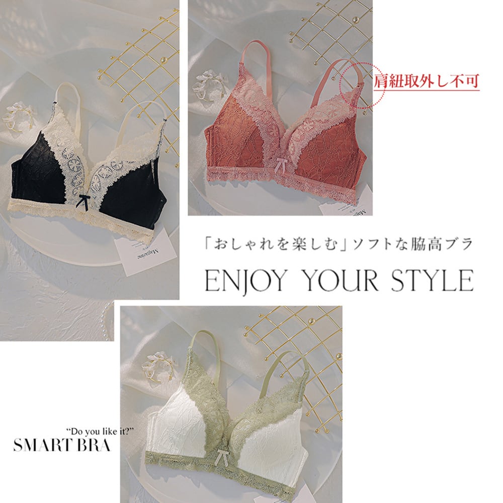 ノンワイヤー ブラジャー＆ショーツセット セクシー ランジェリー