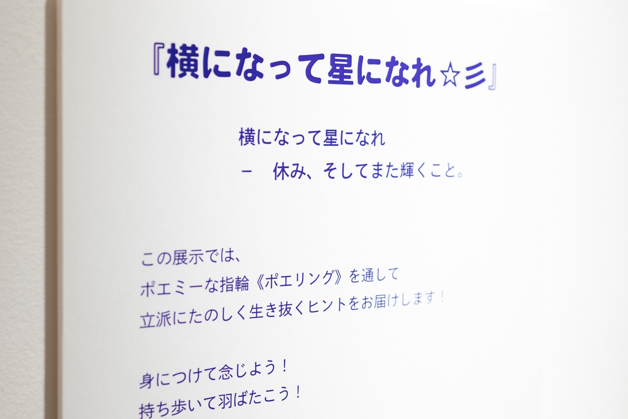 < フムフムス > ポエリング - 愛