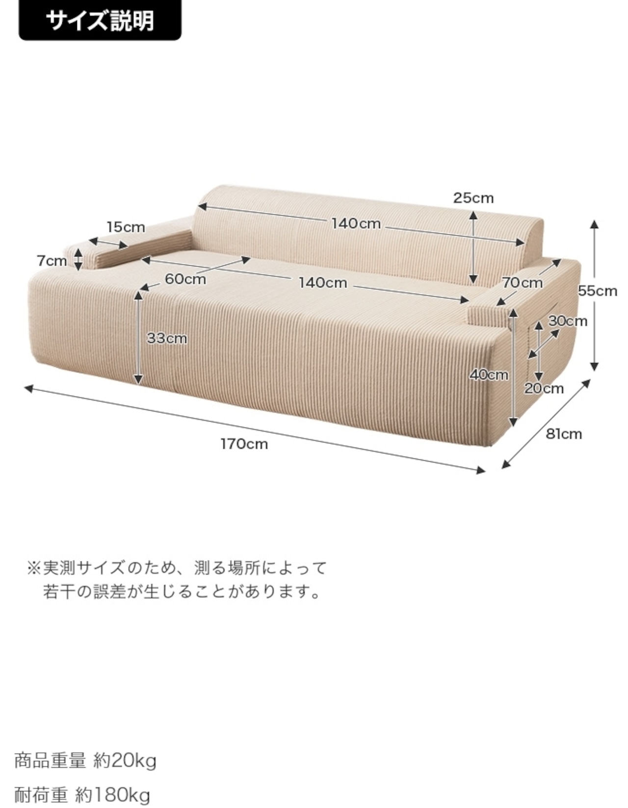 3人掛け 圧縮ソファ 幅170cm