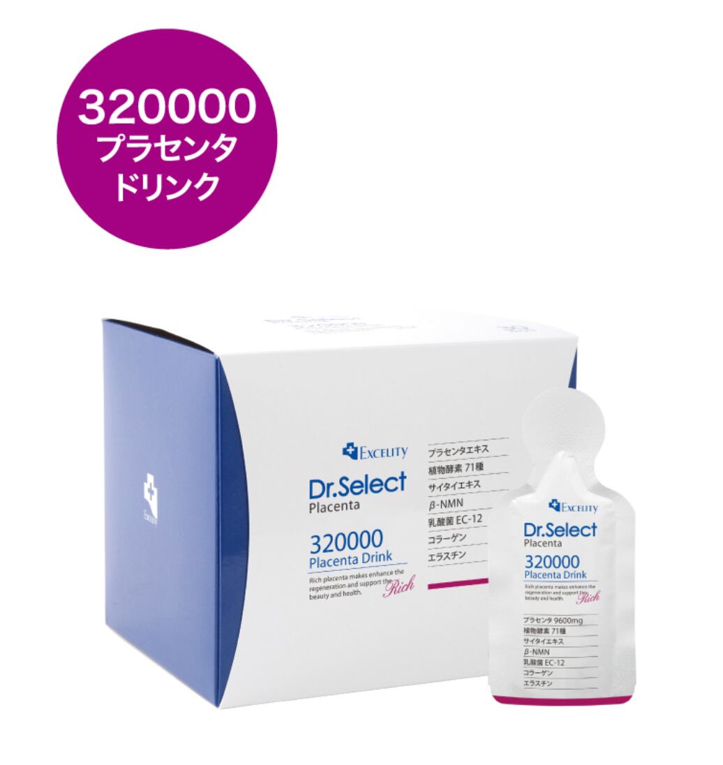 ドクターセレクト320000 リカエル ベリービタミン