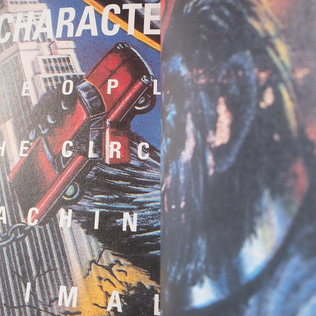 "北原照久の箱絵図鑑" used Book