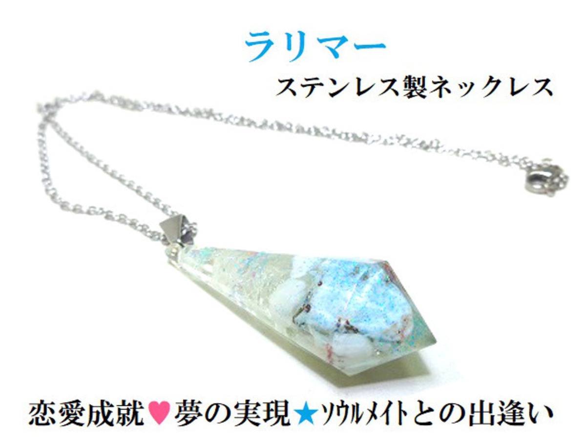 恋愛成就・ソウルメイトとの出逢い☆夢を現実にする最強サポート☆最強  