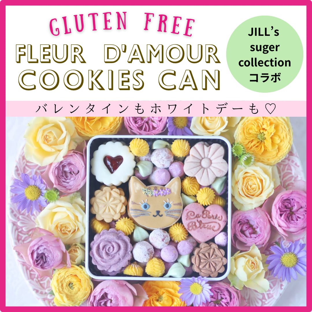 JILL’s コラボ フルール ダムール缶