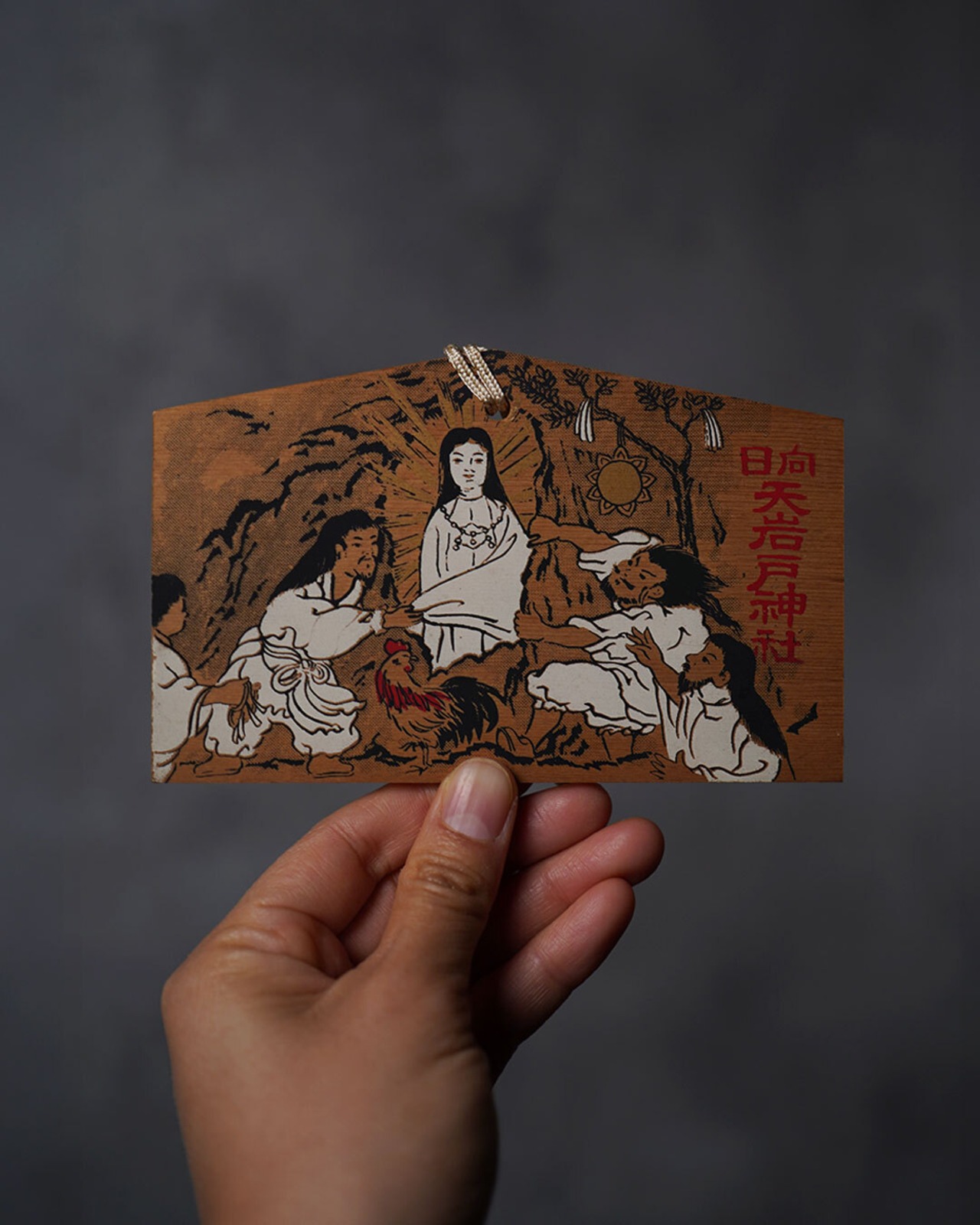 絵馬　天岩戸開き　天岩戸神社　/　宮崎