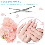 爪垢取り 巻き爪 やすり 巻き爪専用 ゾンデ ステンレス製 防錆に強くて 滑り止めて消毒が簡単です 甘皮カッター 巻き爪/厚い爪 /足 爪ケア ネイルケア カーブ ストレート ダブルヘッド 爪やすり 2点セット