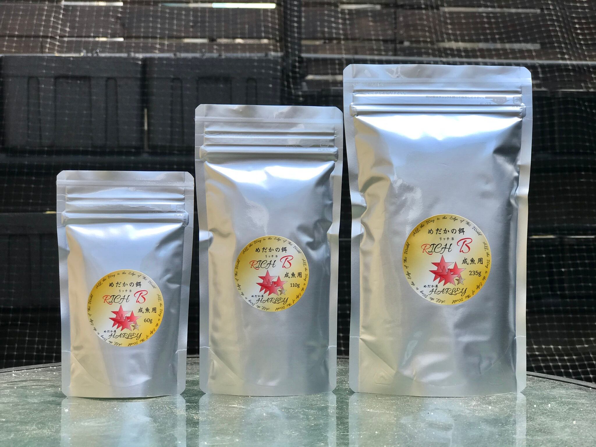 メダカの餌 リッチA リッチB 販売します