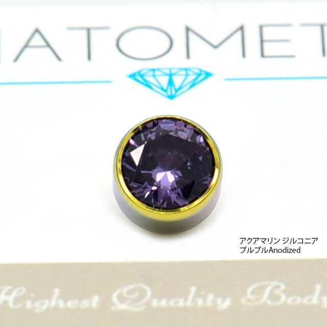 14G ANATOMETAL 限定商品/Limited Item 6mm ベゼルセットジェムエンド