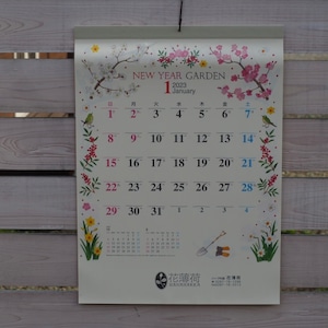 花薄荷カレンダー【2024年】