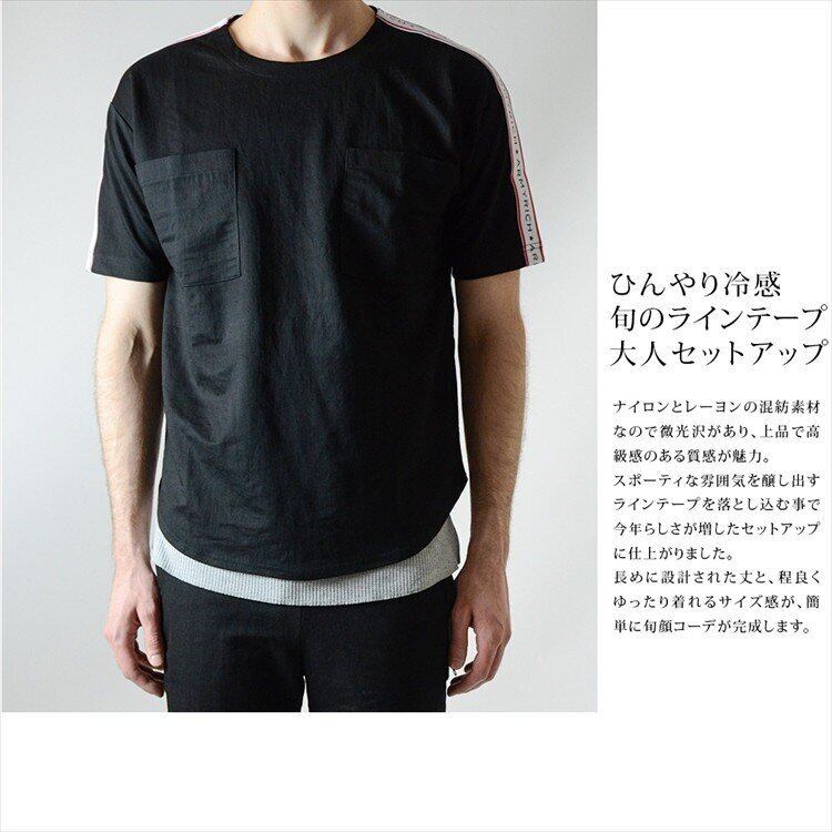 [送料無料]セットアップ メンズ 夏 Tシャツ 半袖 ハーフパンツ ジャージ 上下 接触冷感 上下セット サイドライン ラインデザイン セットアップ メンズ 夏 Tシャツ 半袖 ハーフパンツ ジャージ 上下