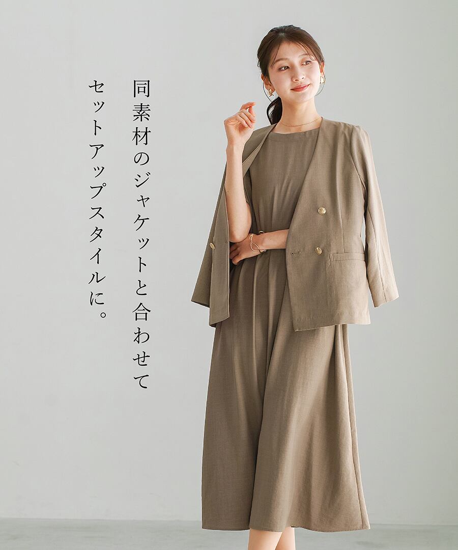 SALE 20％OFF】【 軽やかに整う 】 サップタンブラー・タック