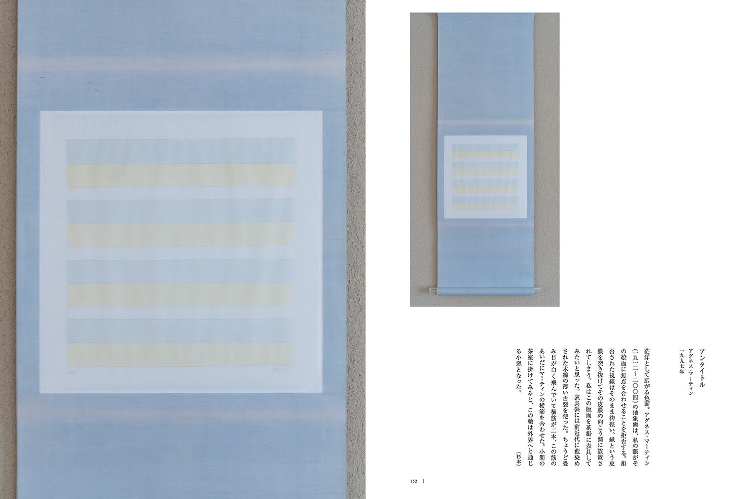 数寄者」の現代 ̶̶畠山即翁と杉本諤々斎 | くま書店｜Kuma Publishing