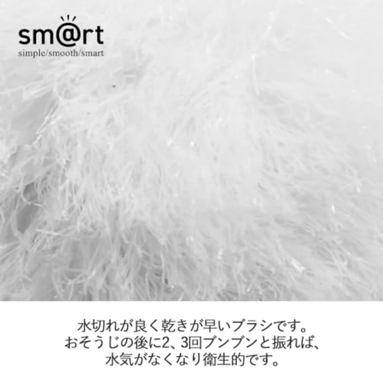 アズマ工業(Azuma Industrial) スマート 浴槽洗いスペア sm@rt浴槽洗い交換用スペアブラシ 水だけで汚れが落ちる 水切れが良い 乾きが早い お風呂掃除 浴室用ブラシ 拭き幅20cm sm@rt-SP831