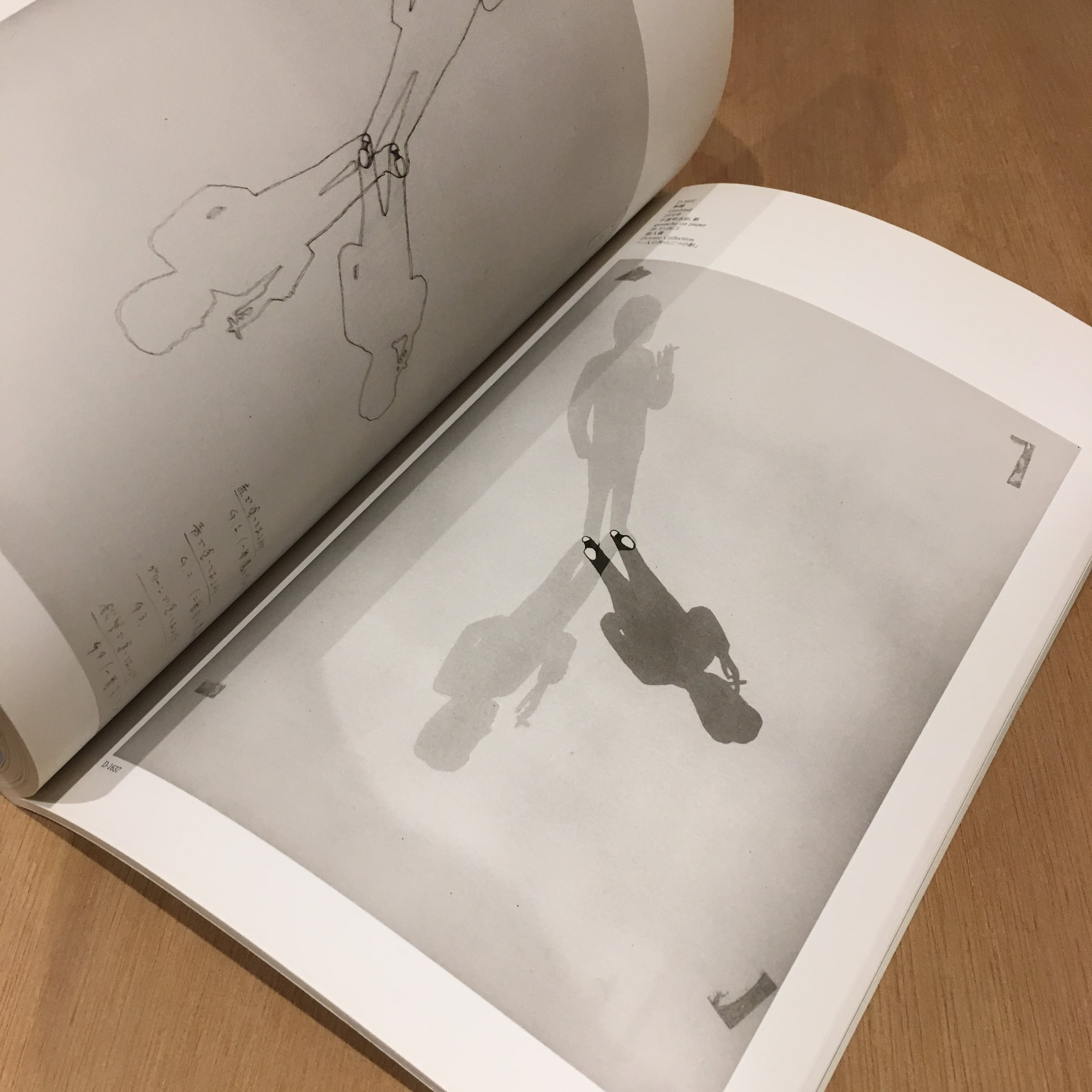 高松次郎 「影」の絵画とドローイング | 百年