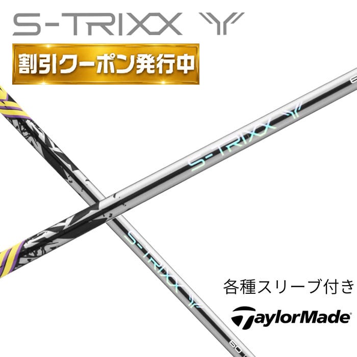 フジクラ VENTUS ヴェンタス ハイブリッド ブラック ピン各種(純正