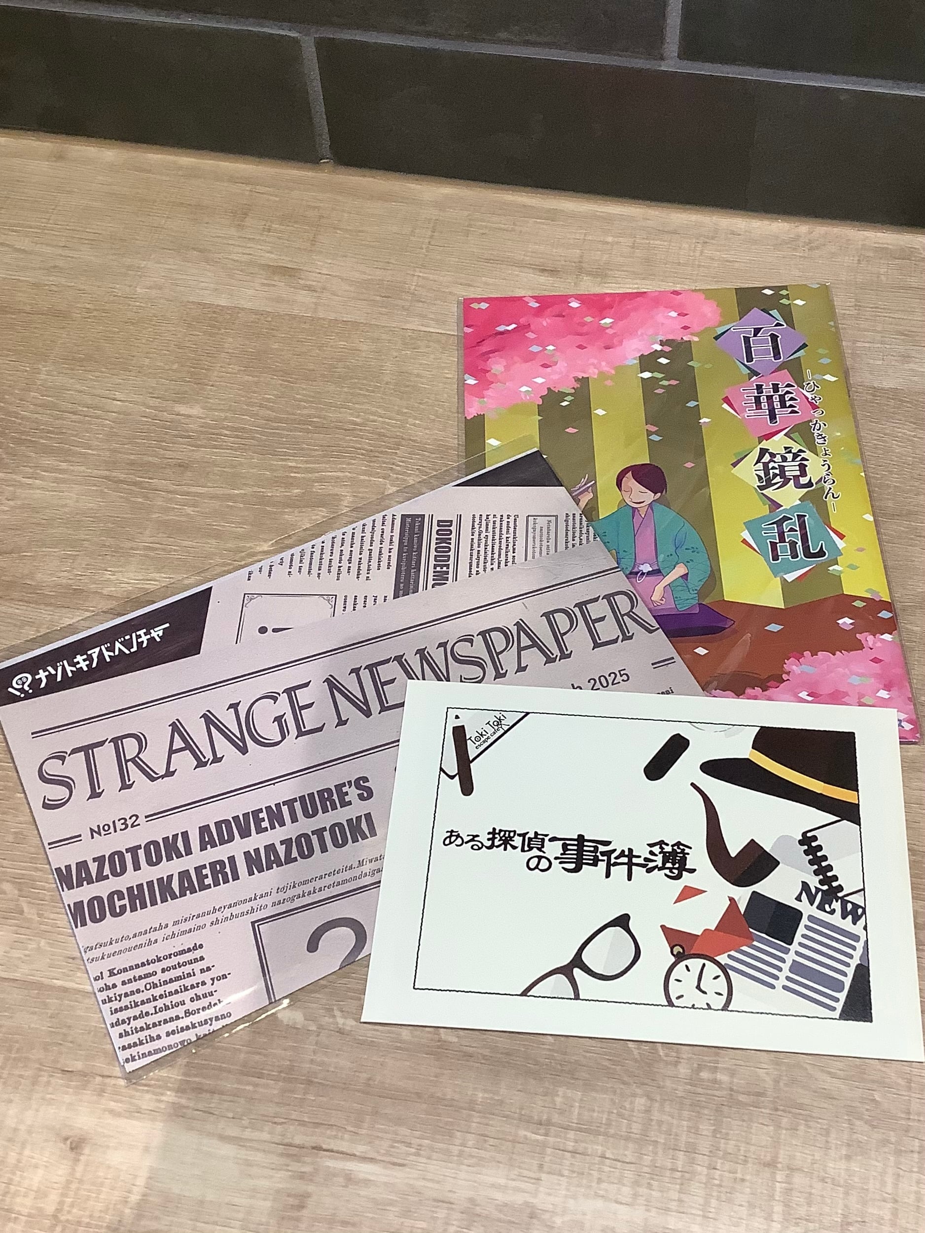 中級者セット