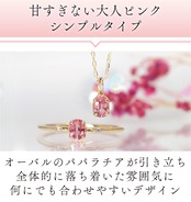 【受注生産】パパラチアサファイア/ダイヤ リング