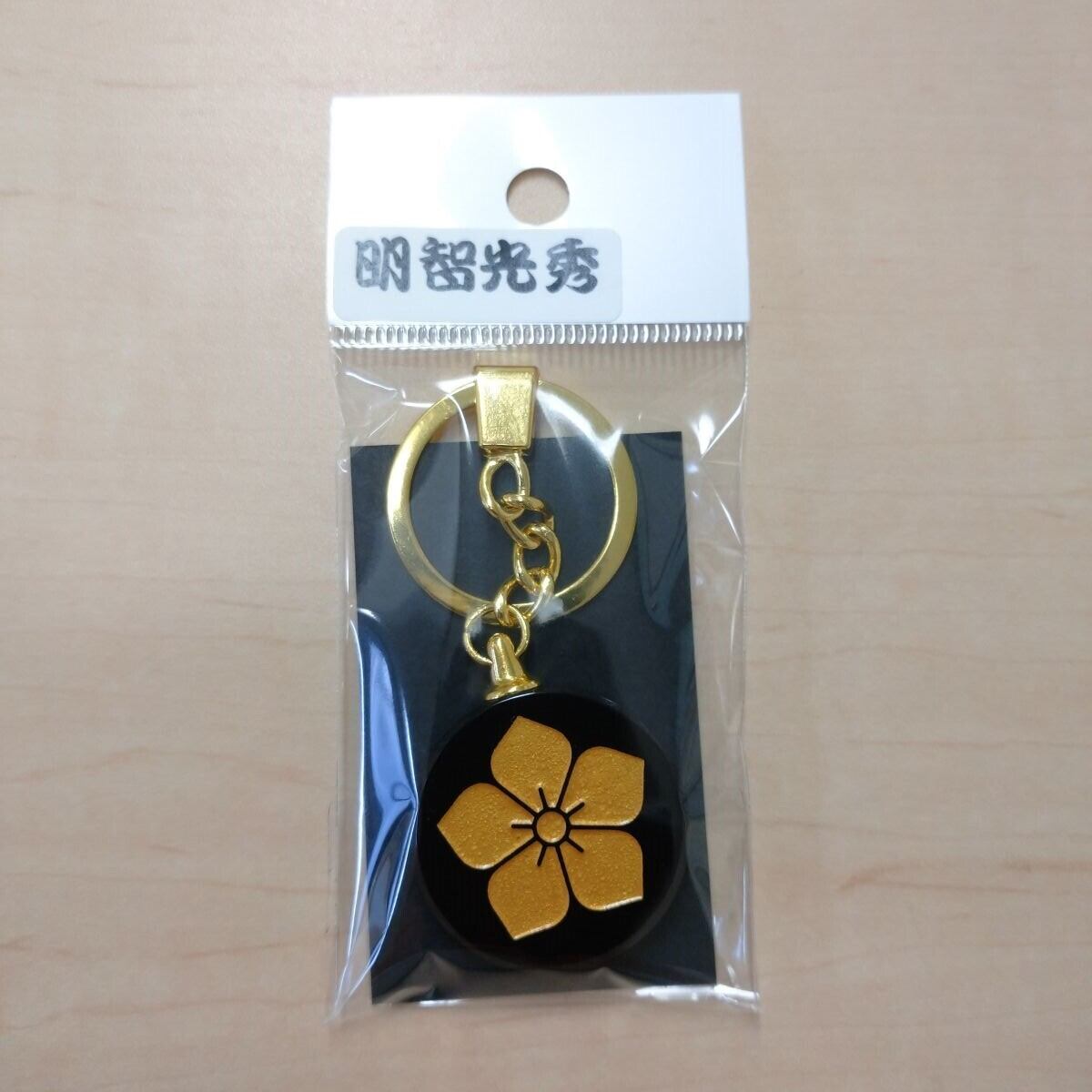天下一智将】明智光秀 黒硝子（金色）のキーホルダー | グリーミングハウス