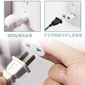 変換プラグ ポータブルプラグ 電源 タイプ 国内で海外の電気製品が使える 海外旅行用コンセント変換 2個セット