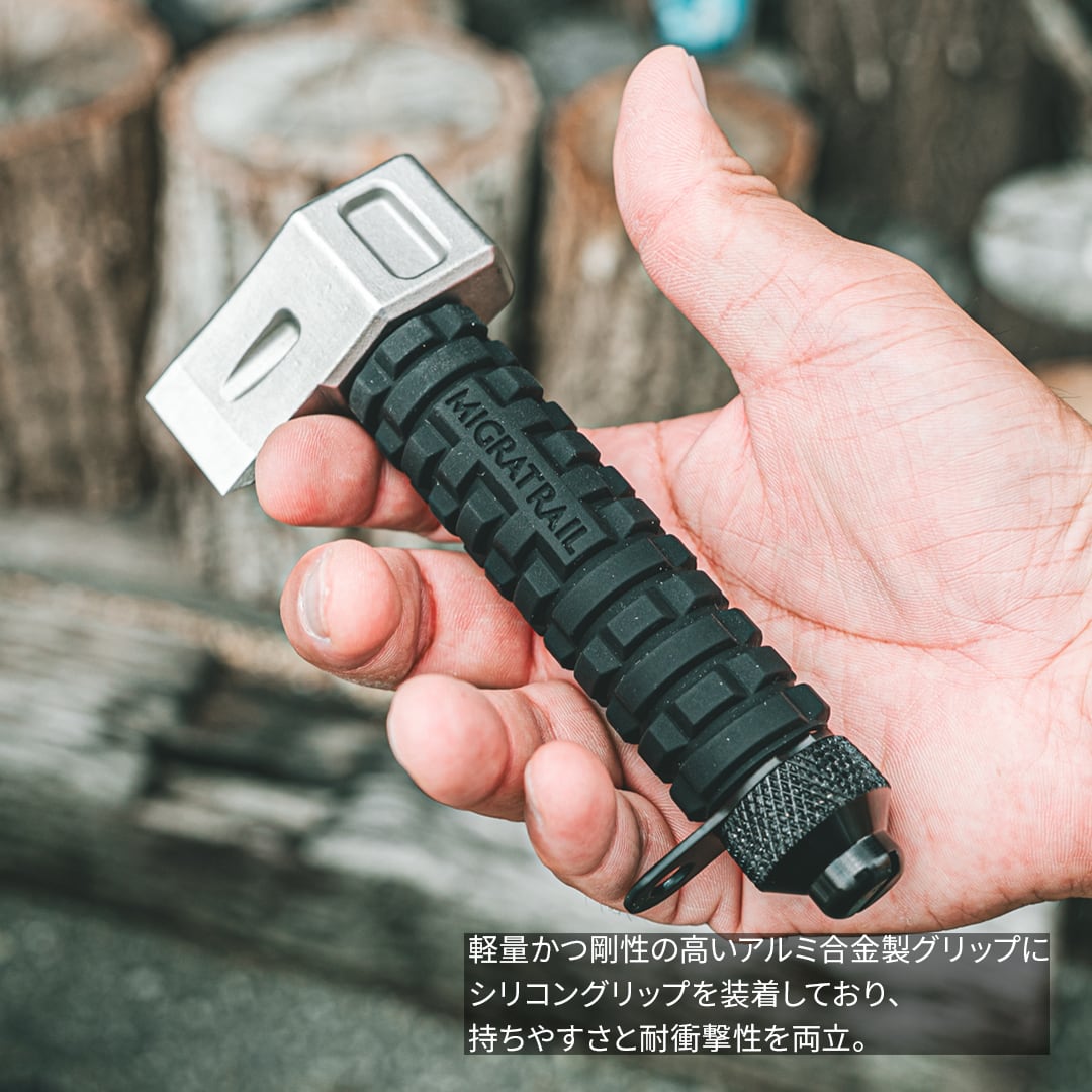 MIGARATRAIL／バリアントクサビ｜Variant Kusabi | WHATNOT HARDWEAR STORE