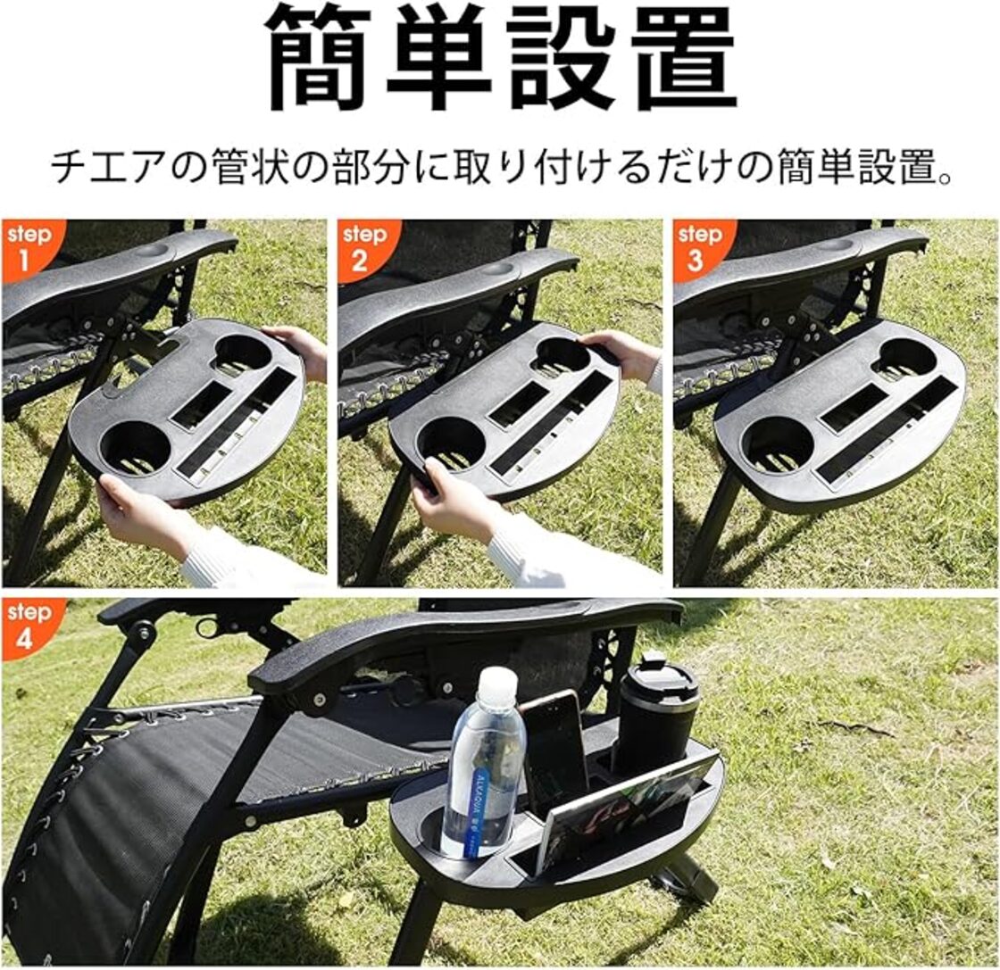 CampNacht インフィニティチェア 用 ドリンクホルダー チェア ドリンク  