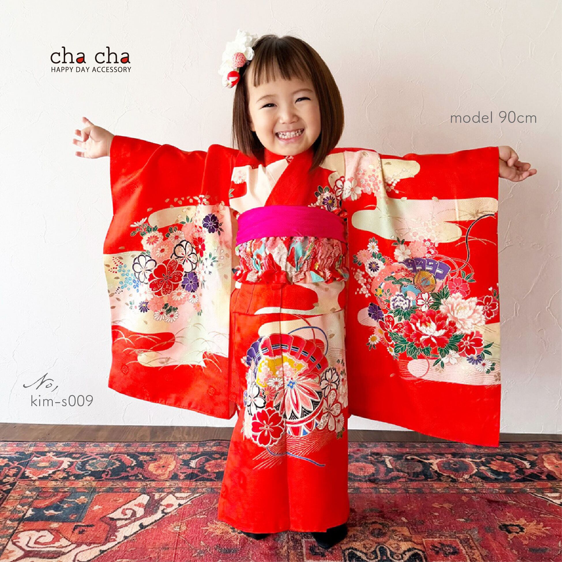 七五三着物と髪飾り専門店 - chacha -