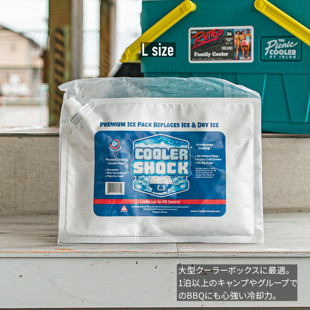 COOLER SHOCK／REUSABLE ICE PACKS（Lサイズ） | WHATNOT HARDWEAR STORE