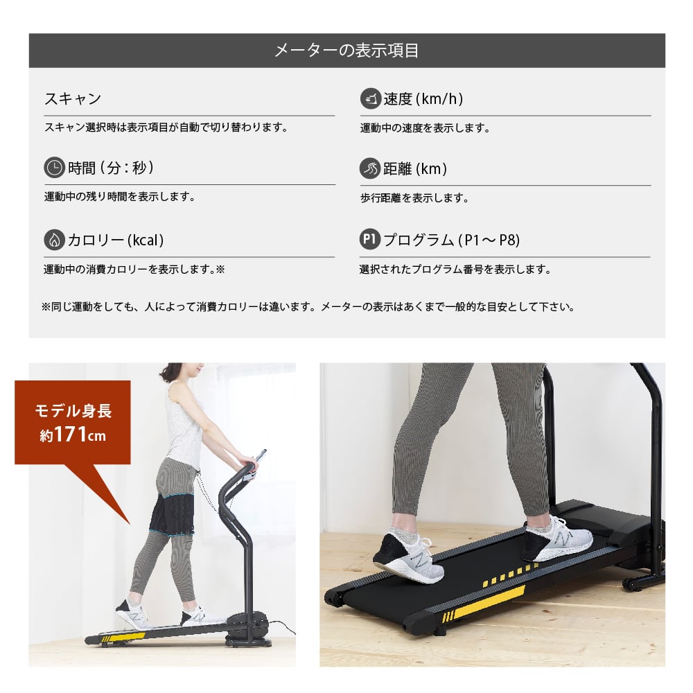 アルインコ(ALINCO) ウォーキングマシン AFW5022【メーカー1年保証付き
