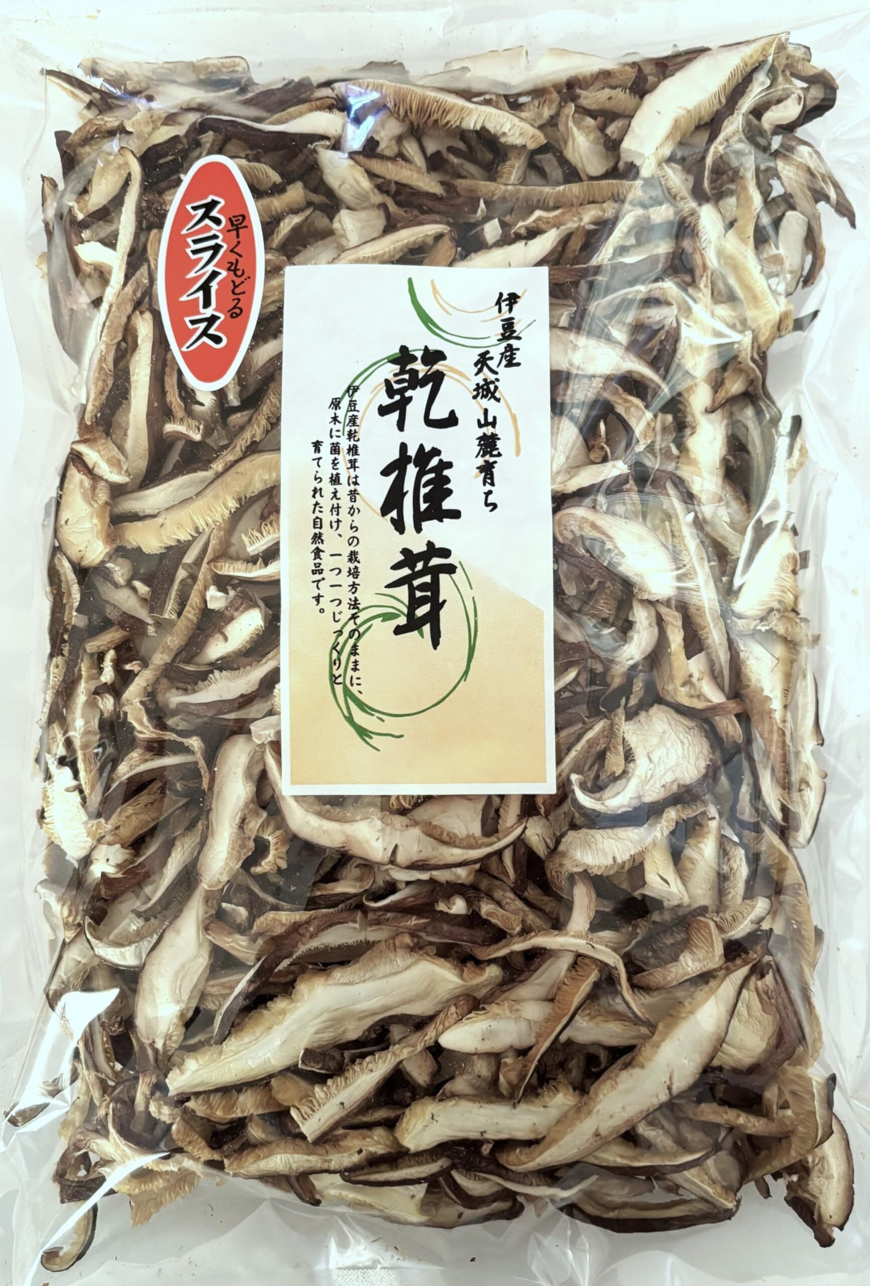 鮮度抜群!!新鮮松茸 1kg 箱空輸 中国雲南産 【半開きHA2L】 鮮度抜群!!新鮮松茸 1kg 箱空輸 中国雲南産 【半開きHA2L】