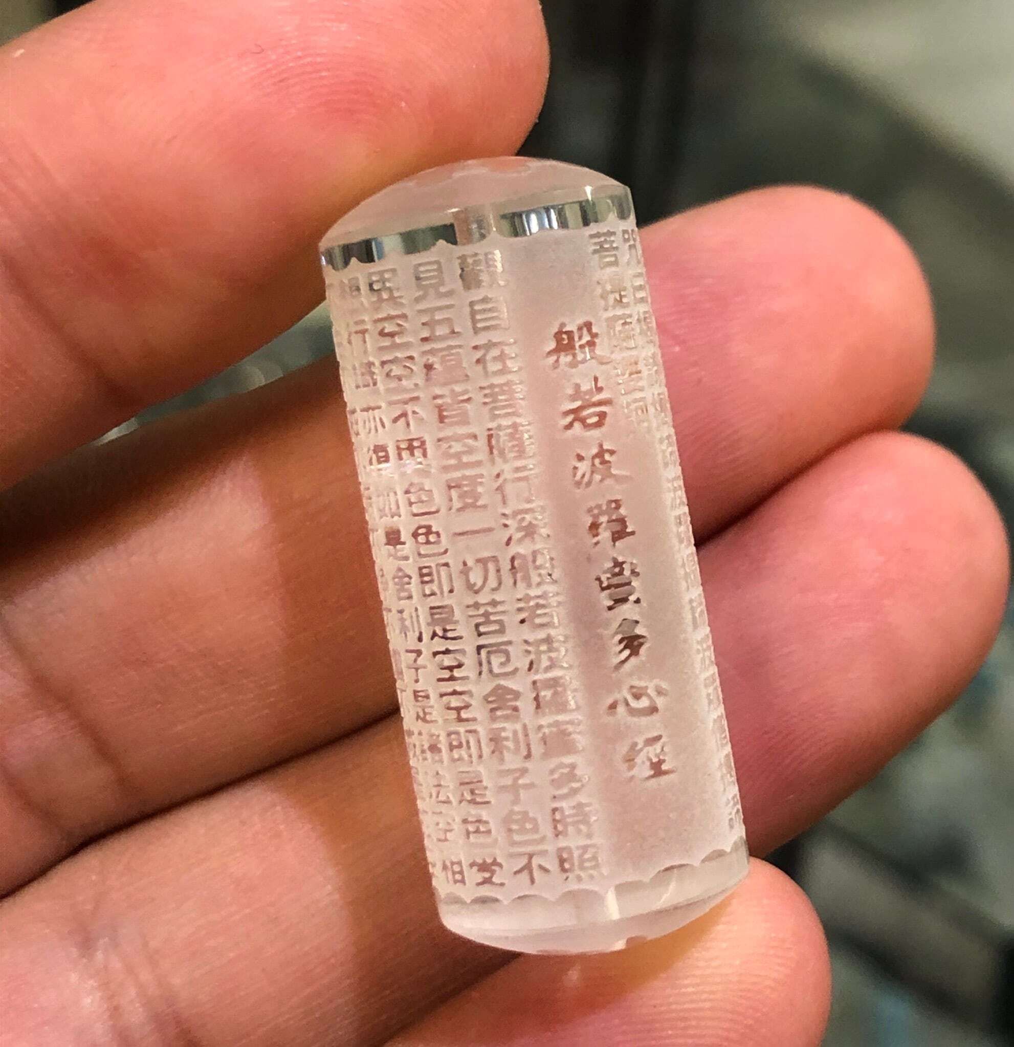 激安卸価格 般若心経 天然水晶 ブレスレット用貫通穴あり | 水晶